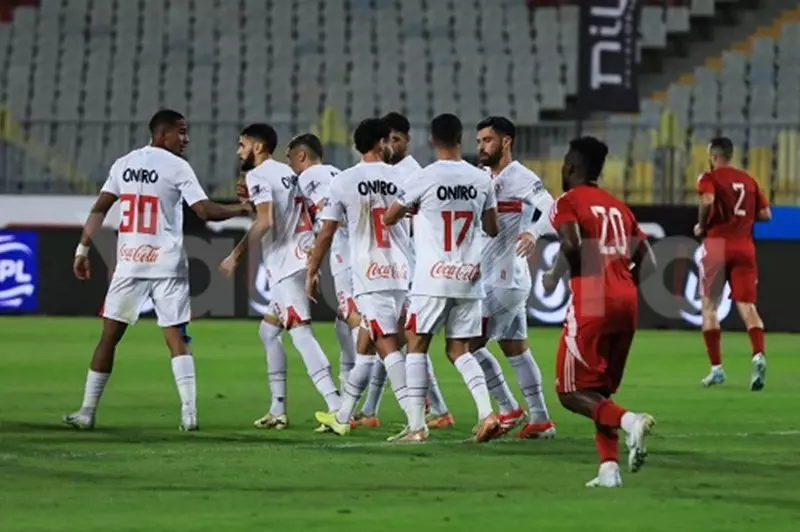 الزمالك
